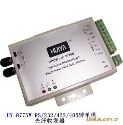 上海徽亚智能科技发布HY-877SM RJ45转光纤收发器 突破工业通信距离限制