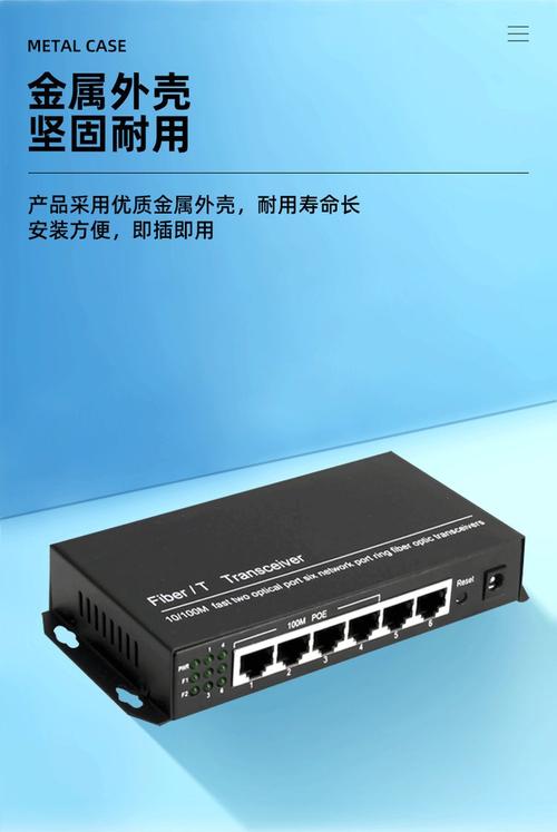 百兆千兆2光4光4电6电8电12电环网型交换机 环网光纤收发器